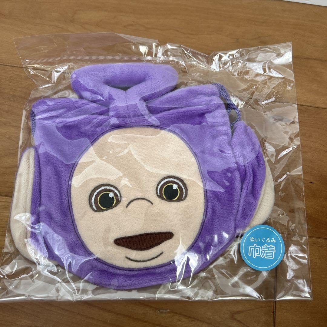 お値下げ❤︎テレタビーズ 紫色 ぬいぐるみ ネットポケット付き